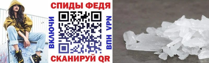 Амфетамин Розовый  Няндома 