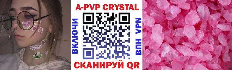 A-PVP СК КРИС  Няндома 