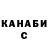 БУТИРАТ буратино Nadija Babych