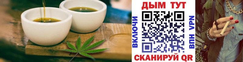 сколько стоит  Няндома  Cannafood конопля 
