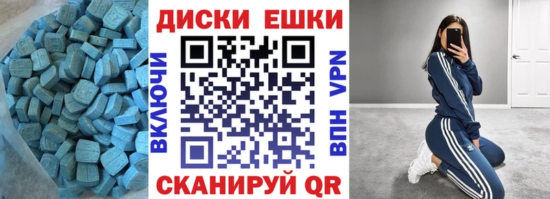 Ecstasy круглые  как найти закладки  Няндома 