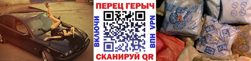 ГЕРОИН хмурый площадка Telegram Няндома