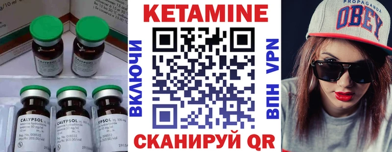 закладки  дарк нет формула  Кетамин VHQ  Няндома 