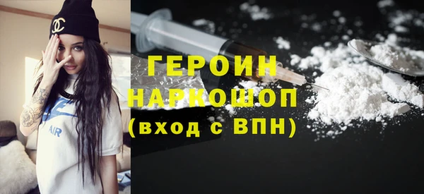 кокаин премиум Баксан