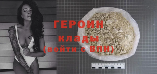 кокаин премиум Баксан