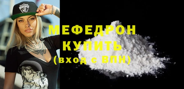 эйфоретик Балахна