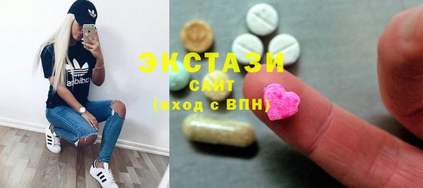амфетамин Аркадак