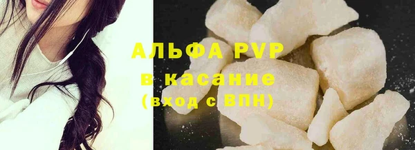 Альфа ПВП Арсеньев