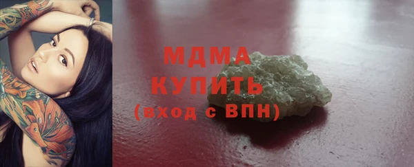 Альфа ПВП Арсеньев