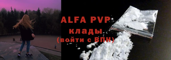 Альфа ПВП Арсеньев
