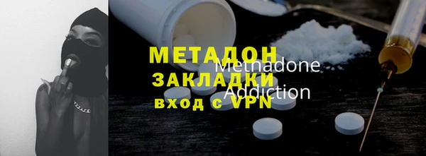 молекула духа Балабаново