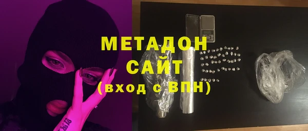 молекула духа Балабаново