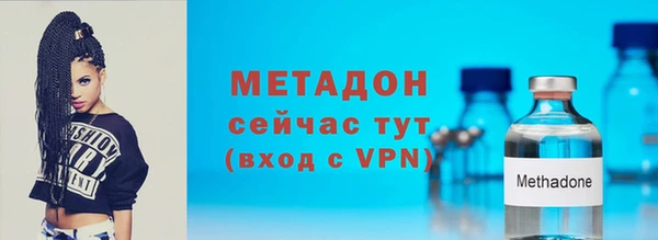 амфетамин Аркадак