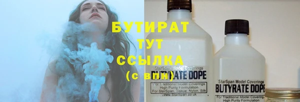 тгк Мегион