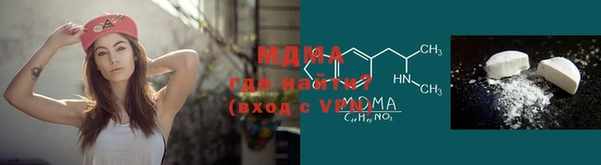 молекула духа Балабаново