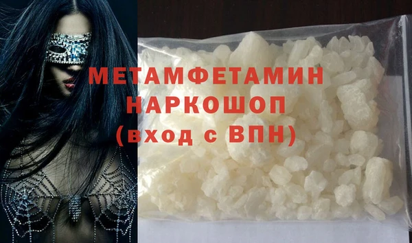 амфетамин Аркадак