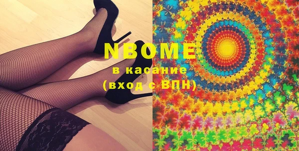 молекула духа Балабаново