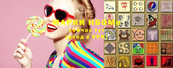 эйфоретик Балахна
