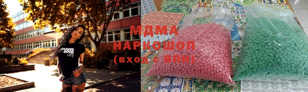 молекула духа Балабаново
