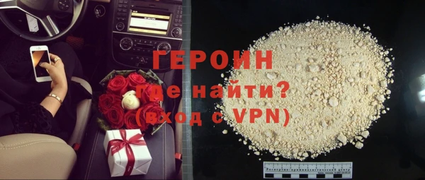 молекула духа Балабаново
