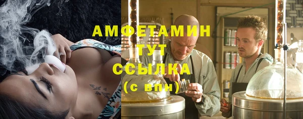 эйфоретик Балахна