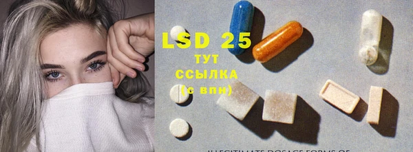 молекула духа Балабаново