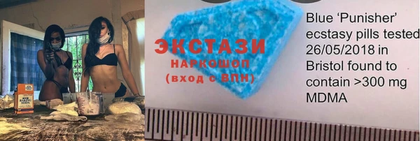 эйфоретик Балахна