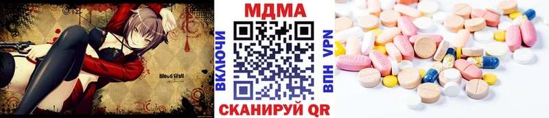 МДМА crystal  omg ссылки  Няндома 