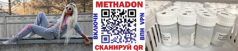цена   Няндома  МЕТАДОН кристалл 