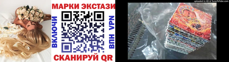 Наркотические марки 1,8мг  Няндома 